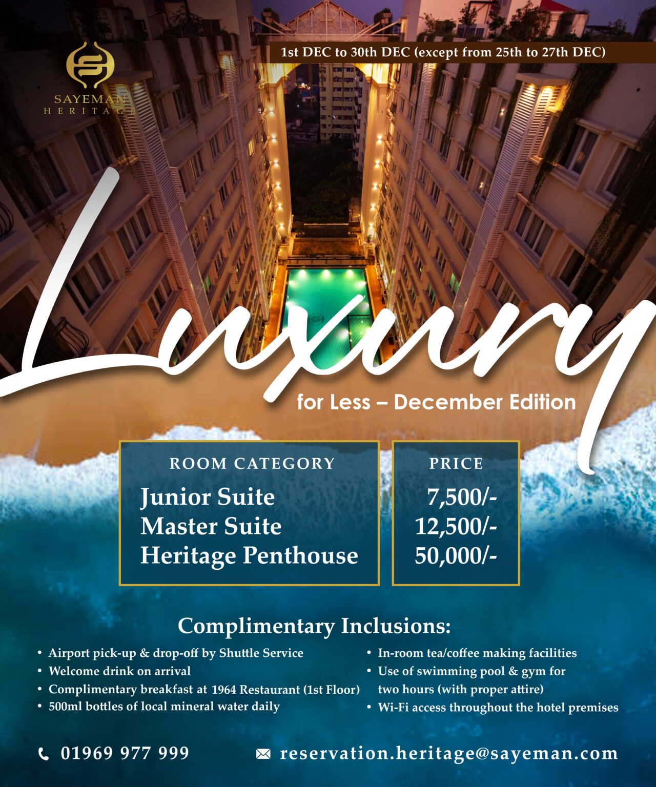 package-offers-discount