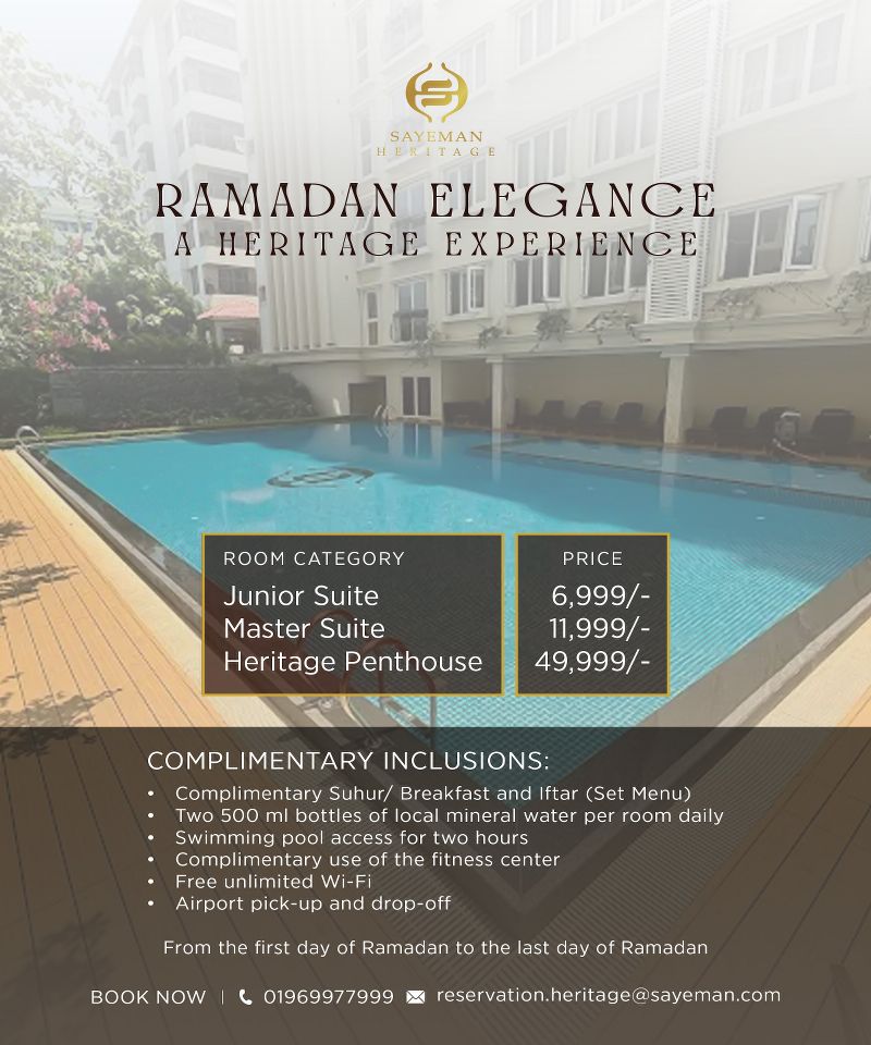 Package and Offers 5 ramadan_package 2026