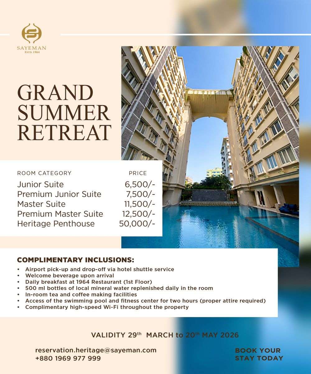 summer_package march_2026