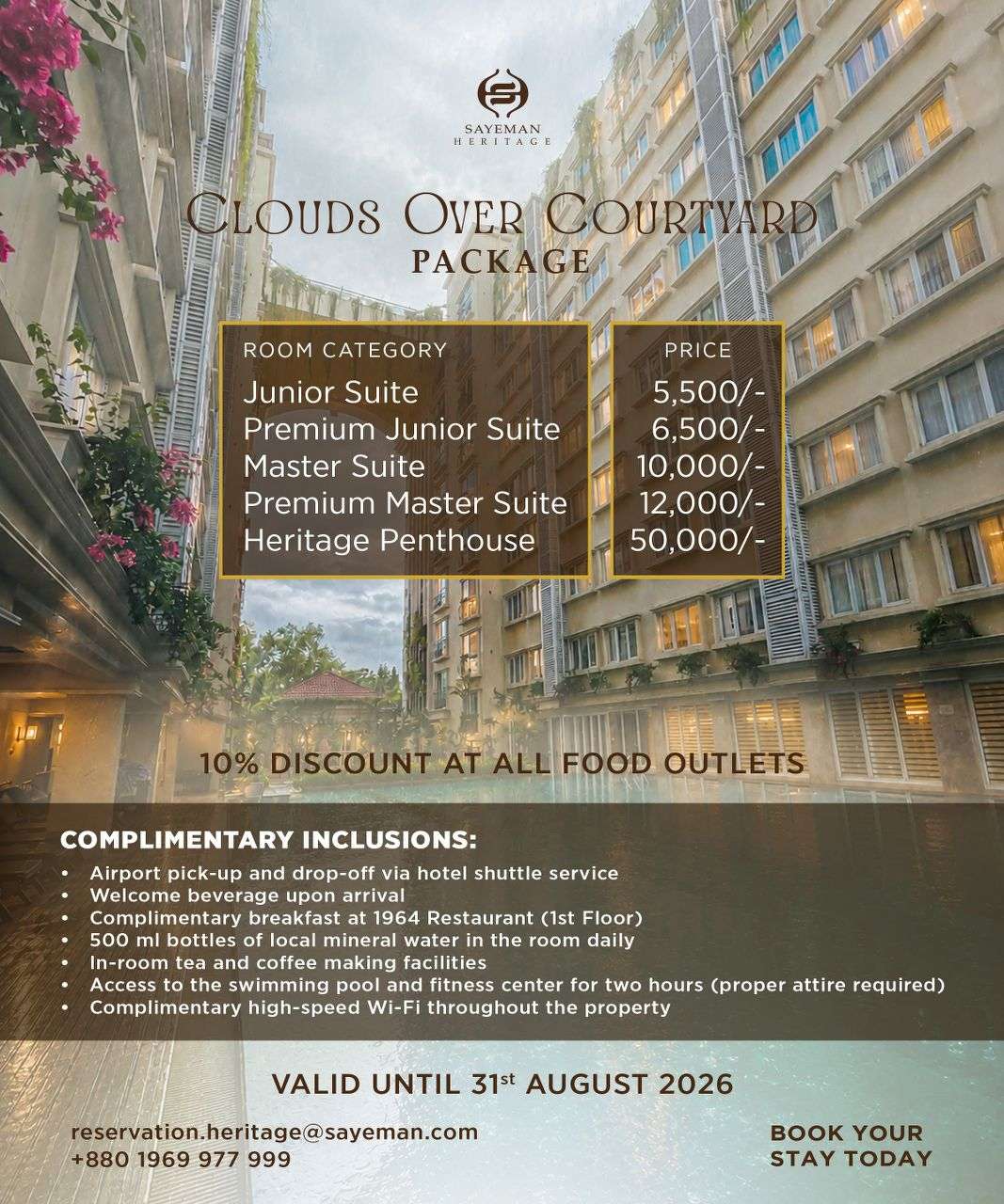 monsoon_package__discount_offer_2026
